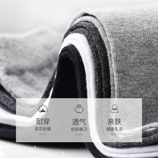 Men Bamboo Long Pairs Soc Breathable loti Socks Fiber