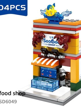 MOC Street View City Series Drink Coffee Fast FSood Pizza Sh