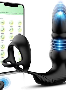 Prosatate vibrator male masturbator anal plug massager sexto