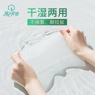 Cotton Towel Makeup Wipes Cleansing Disposable Facial Facem