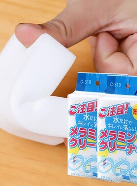 6PCS Nano Sponge Wipe Multifunction Home KitPchen Bathroom C