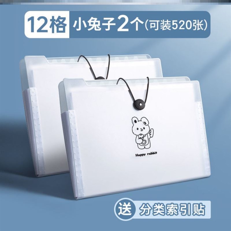 A4 Organ Bag Folder FileB Storage Box风琴文件夹大容量试卷收
