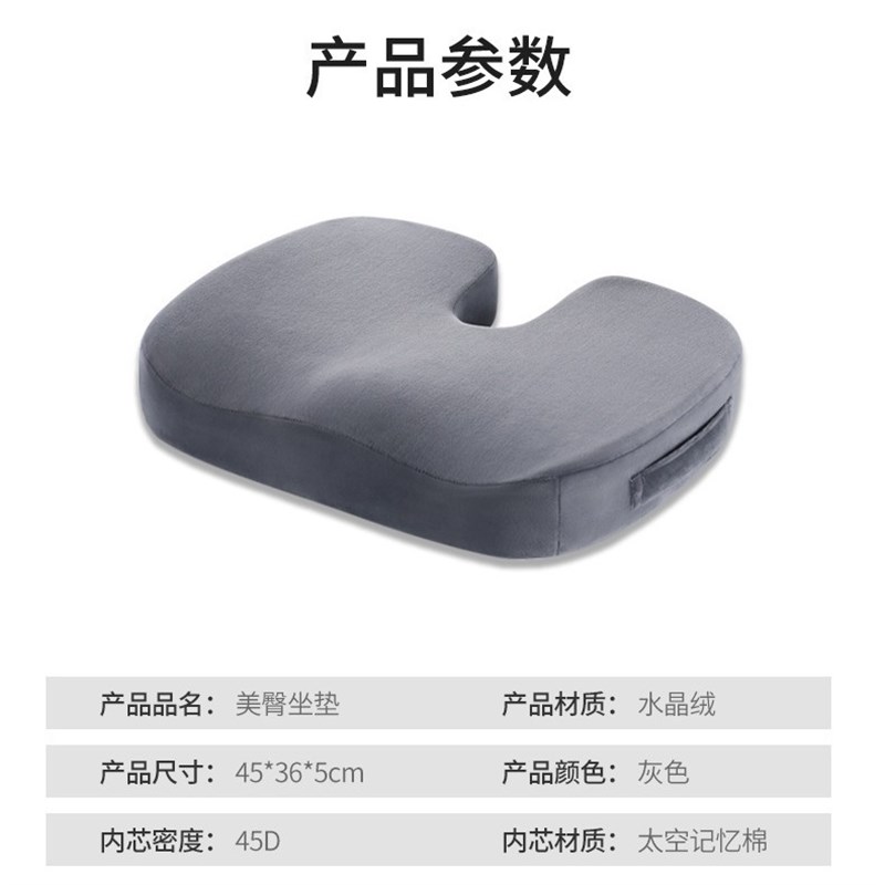 Seat cushion office sedentary all Kyear round chair坐垫