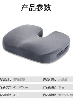 Seat cushion office sedentary all Kyear round chair坐垫