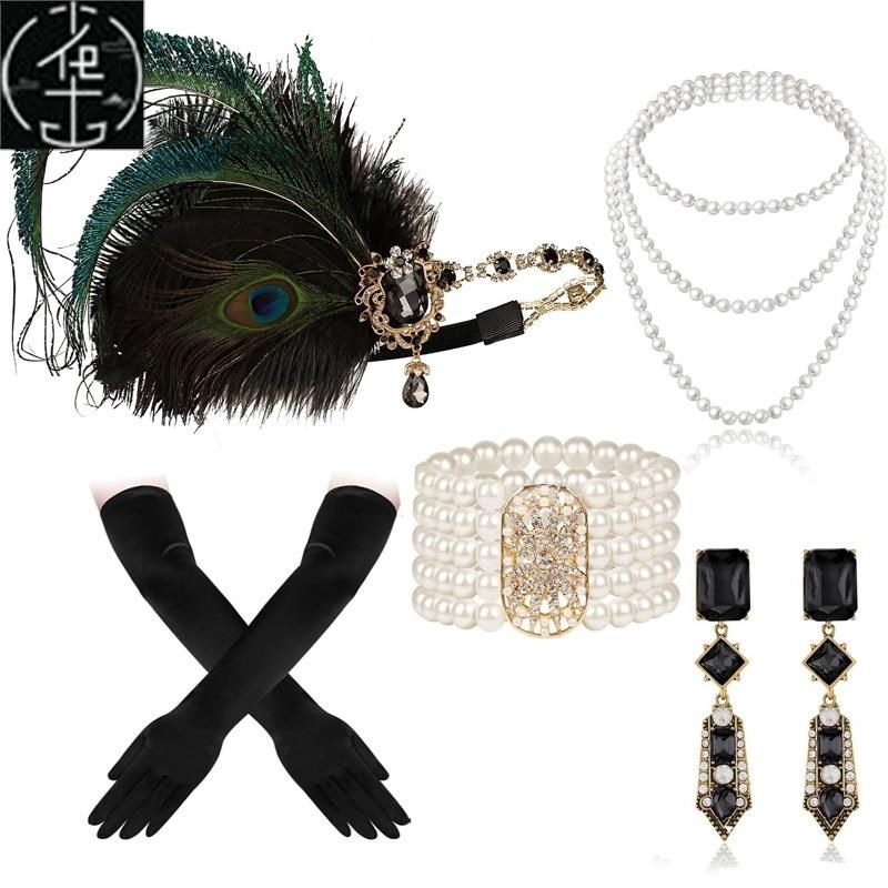 1920年欧美H盖茨比化妆舞会