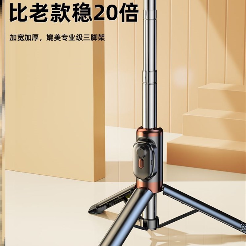 Antishaking selfie stick tripod landing pPhone holder 自拍