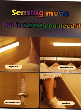 Rechargeable Motion Sensor LED Bar Light InOduction Under Ca