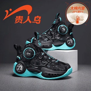 贵人鸟童鞋2025秋冬皮面男童篮球鞋软底回弹加绒保暖儿童运动鞋