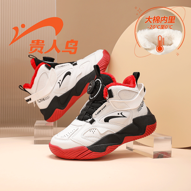 贵人鸟童鞋2025秋冬皮面中帮男童篮球鞋加厚加棉保暖女童运动鞋