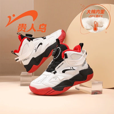贵人鸟童鞋2025秋冬皮面中帮男童篮球鞋加厚加棉保暖女童运动鞋