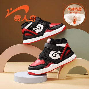贵人鸟童鞋2025秋冬皮面潮流休闲男童运动鞋加绒大棉保暖女童板鞋