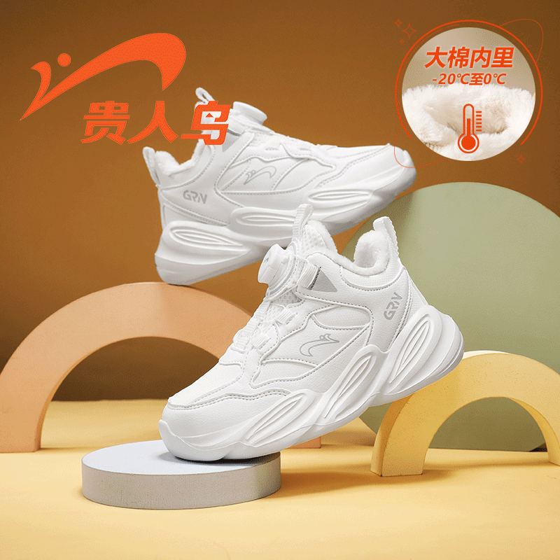 贵人鸟童鞋2025秋冬革面贵人鸟儿童运动鞋加绒大棉保暖儿童棉鞋