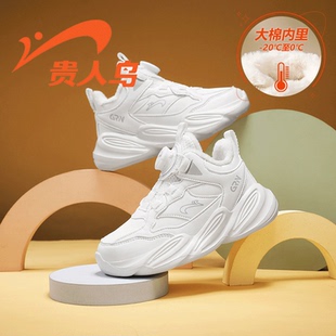 贵人鸟童鞋2025秋冬革面贵人鸟儿童运动鞋加绒大棉保暖儿童棉鞋