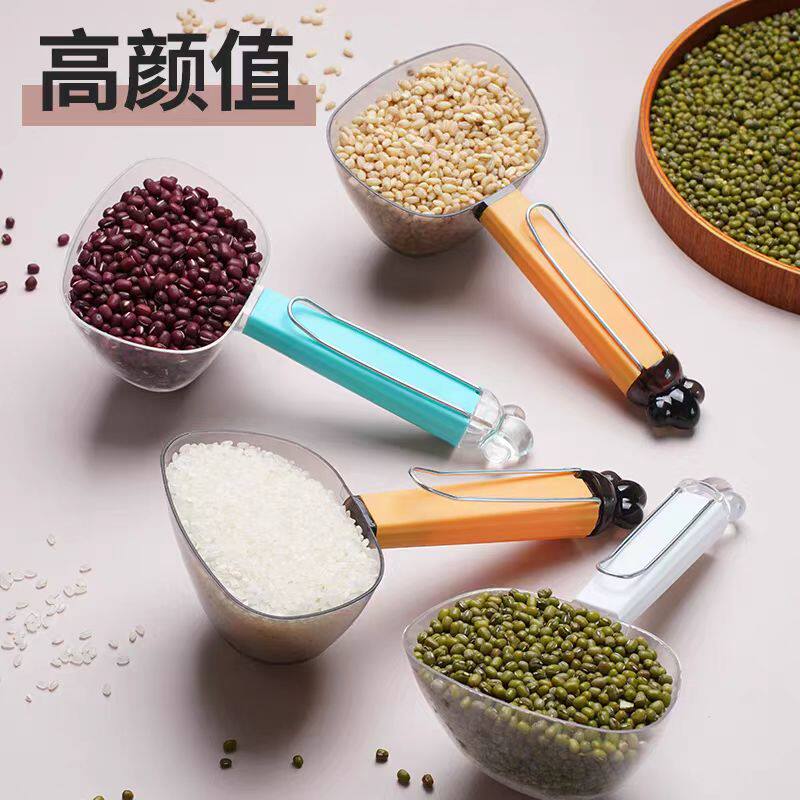 舀米勺多功能挖面粉奶粉米粉勺子家用塑料长柄带夹量勺米面舀猫粮