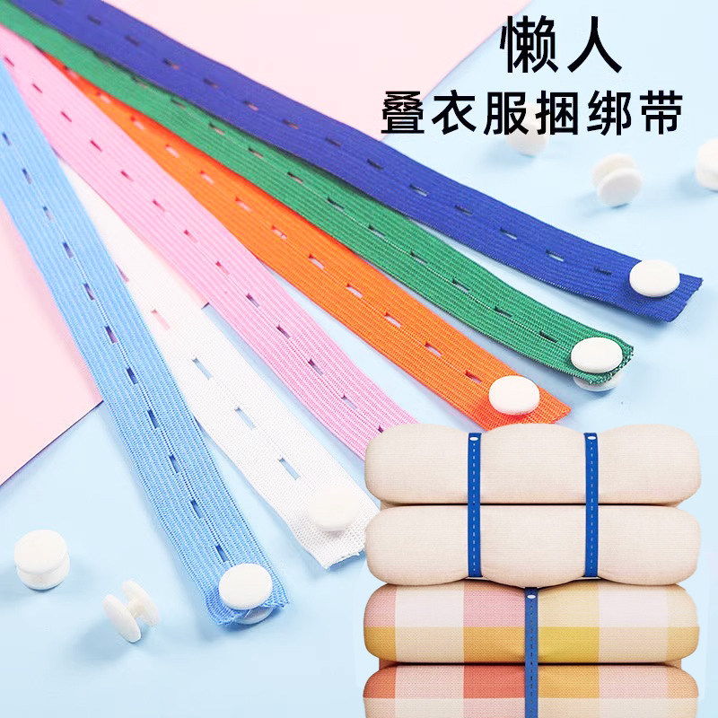 被子衣物收纳神器拉拉卷打包带