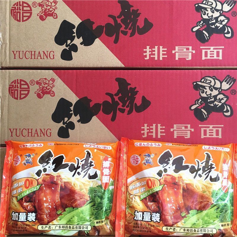 裕昌红烧排骨面27包加量干吃泡面
