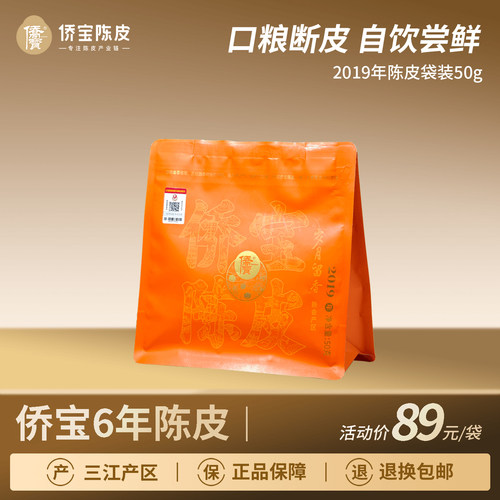 煲汤提鲜 香气清新