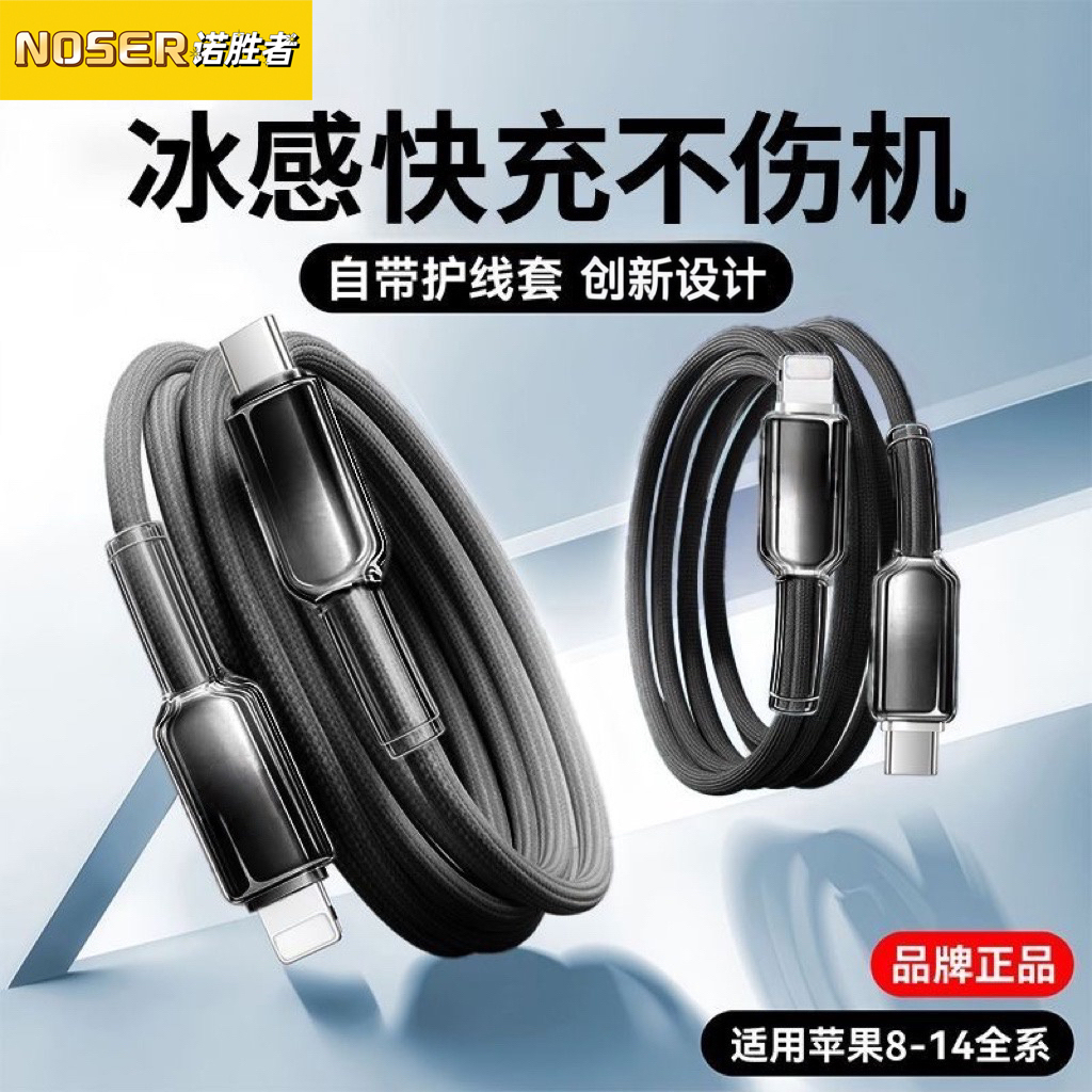 充电器线17双typec14数据线快充