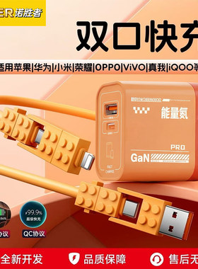 AC双口快充PD充电器适用iPhone17