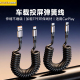 诺胜者 车载carplay弹簧数据线100W超级快充双头typec适用苹果iPhone15华为mate荣耀手机充电线摩托车tpc伸缩