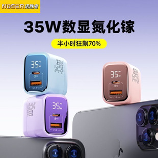 PD35W氮化镓快充适用苹果16充电器iPhone17promax手机15充电头14双口插头13正品 平板ipad数据线typec多口套装