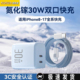 12数据线usbc插头typec多口通用闪充 30W双口氮化镓适用苹果16prmax充电器头iPhone17 15华为手机pd快充14
