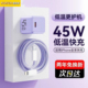 PD45w氮化镓适用苹果16充电器15promax快充iPhone17插头14手机小冰块充电头typec数据线原套装 ipad平板13 正品