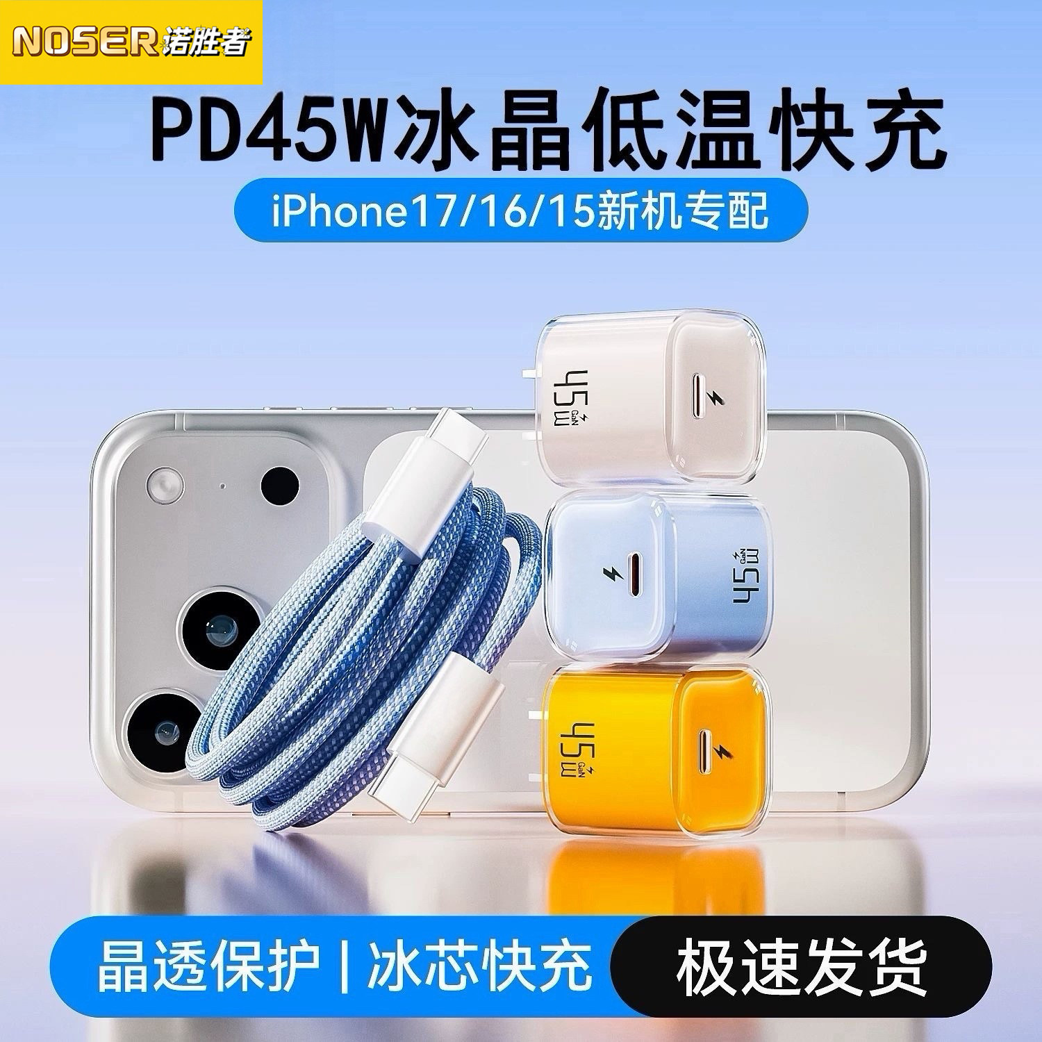 45W适用苹果17新机充电器iPhone16Pro充电头15ProMax快充原装套iPad耳机原装正品数据线14插头氮化镓加长两米