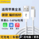 16数据线usb接口车载carplay电脑手机数据传输适用iphone13 11充电线编织17 诺胜者适用于苹果15