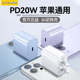 适用苹果充电头PD20W手机充电器头iPhone14快充头PD充电线头typec接口插头15pro通用C口苹果13适配器11正品