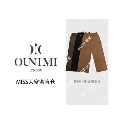 欧倪蜜 OUNIMI 复古工装阔腿直筒裤（92068）