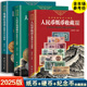 全3册 纪念币收藏知识图鉴 2025版 人民币纸币 硬币 新中国纸币流通硬币纪念币收藏知识图录汇编参考价格彩图正版 收藏