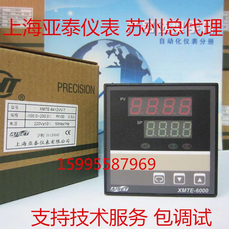 AISET上海亚泰温控仪表XMTE-6412W-T仪表XMTE-6412VV-T PT100