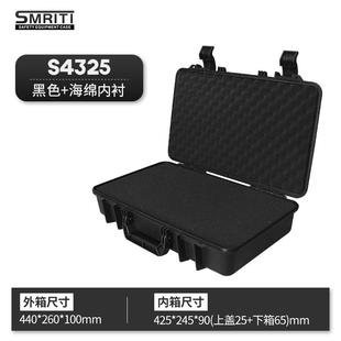 SMRITI传承家用五金工具箱内衬定制 便携防护仪器塑料收纳盒 包邮