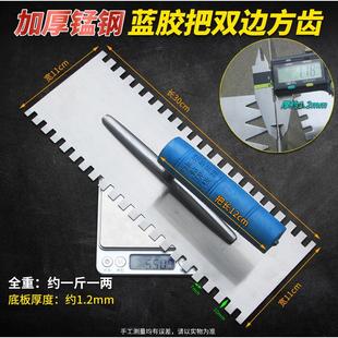 加厚锰钢抹泥刀手工铆钉抹子墙砖拍板泥瓦工厚铁板拍打板贵阳泥板