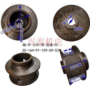 WQ5.5 15KW排污泵配件叶轮轴30污水泵铸铁水叶轴28叶轮片 7.5