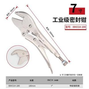 德国K牌进口重型大力钳多功能万用工业级压力尖嘴型钳子封口钳圆