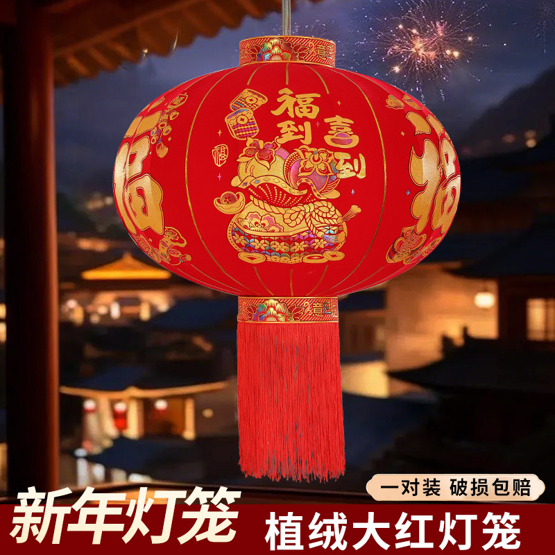 2026春节过年灯笼好寓意好兆头