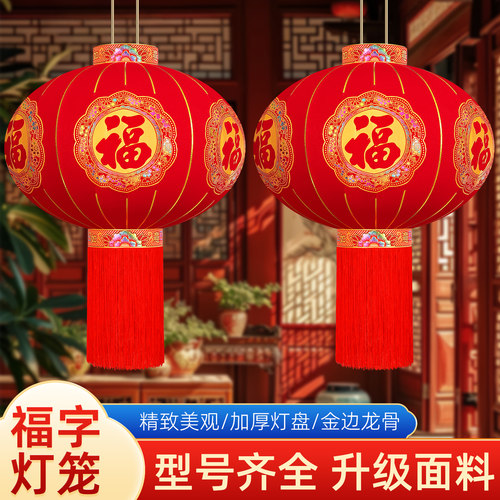 2026年新款马年新春大红灯笼一对