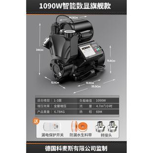 增压泵全屋家用全自动静音热水器抽水加压泵自来水220V小型自吸泵