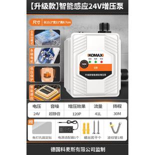 自来水增压器家用太阳能花洒小型加压水泵增压泵全自动静音热水器