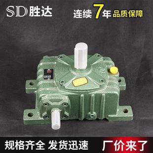4050607080100120135155涡轮蜗杆铁壳减速机卧式 WPO卧式