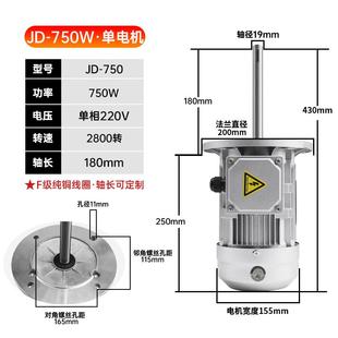 耐高温加长轴电机220v热循环锅炉搅拌风扇370w380v工业烘烤箱风机