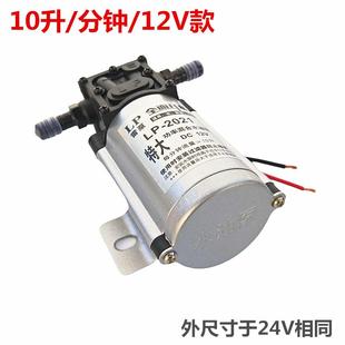 DC24V混合型电动水泵油水两用 包邮 货车汽车改装 通用水油泵电动泵