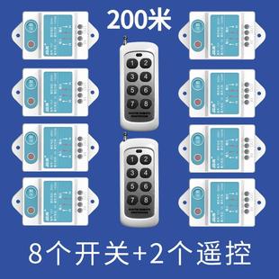 遥控开关220V无线遥控吸顶灯家用电源控制器智能灯具摇控多路电灯