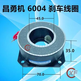 1.2 自动车床配件攻牙机6003启动器离合线圈6004刹车器JB