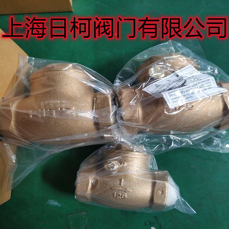 R-125青铜丝口旋启式止回阀_日本KITZ开滋R型黄铜旋启式止回阀