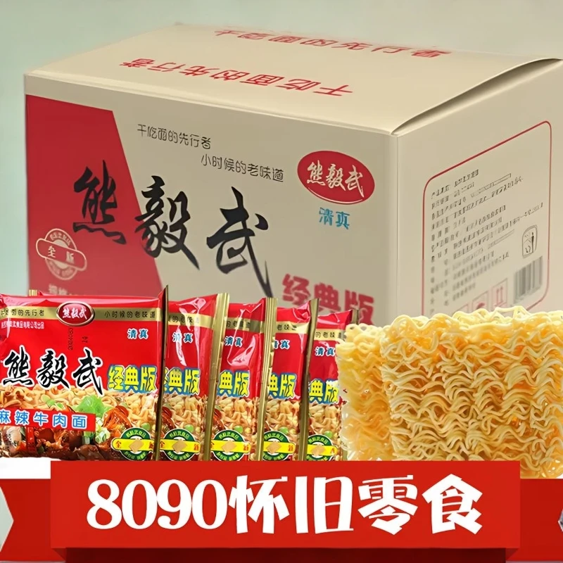 熊毅武麻辣牛肉方便面