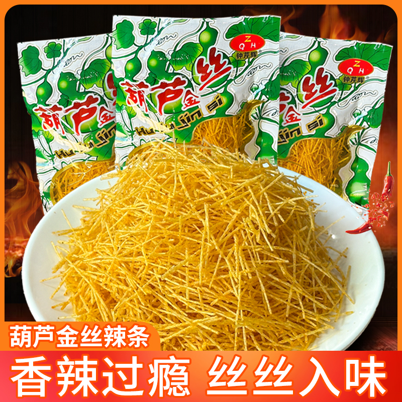 葫芦丝辣条细丝辣条零食
