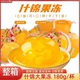 好吃 大果冻椰果果冻解馋小零食夏天爆款 工厂直销什锦果冻180g 杯